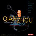 Habanera and Other Violin Favourites (Qian Zhou)