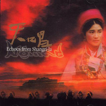当代音乐馆-音乐风系列-天唱