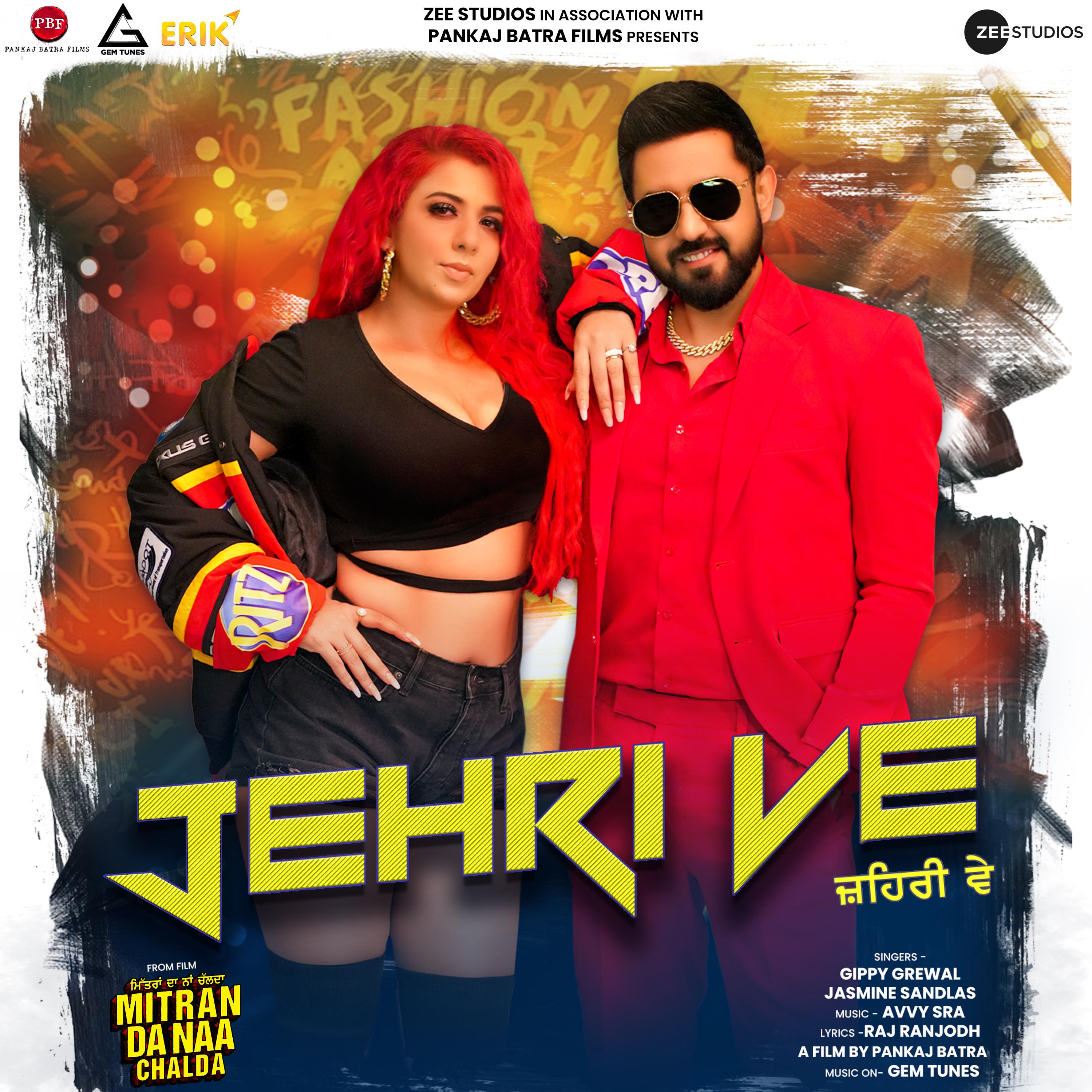 Gippy Grewal - Jehri Ve