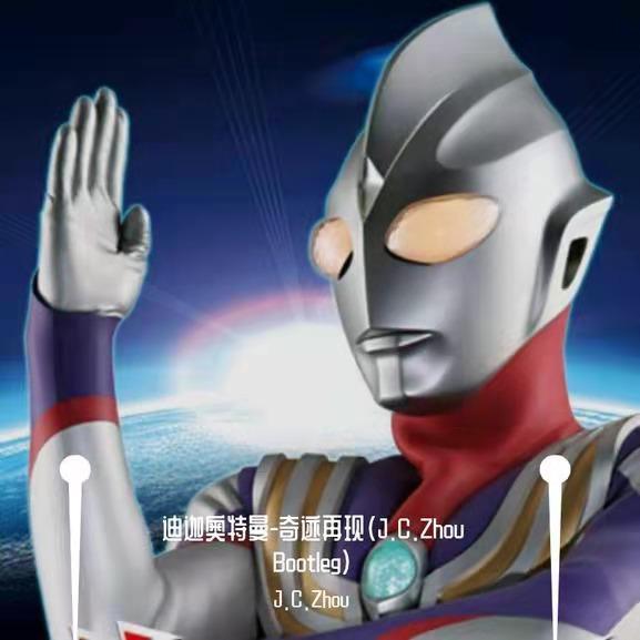 历代奥特曼主题曲大合集