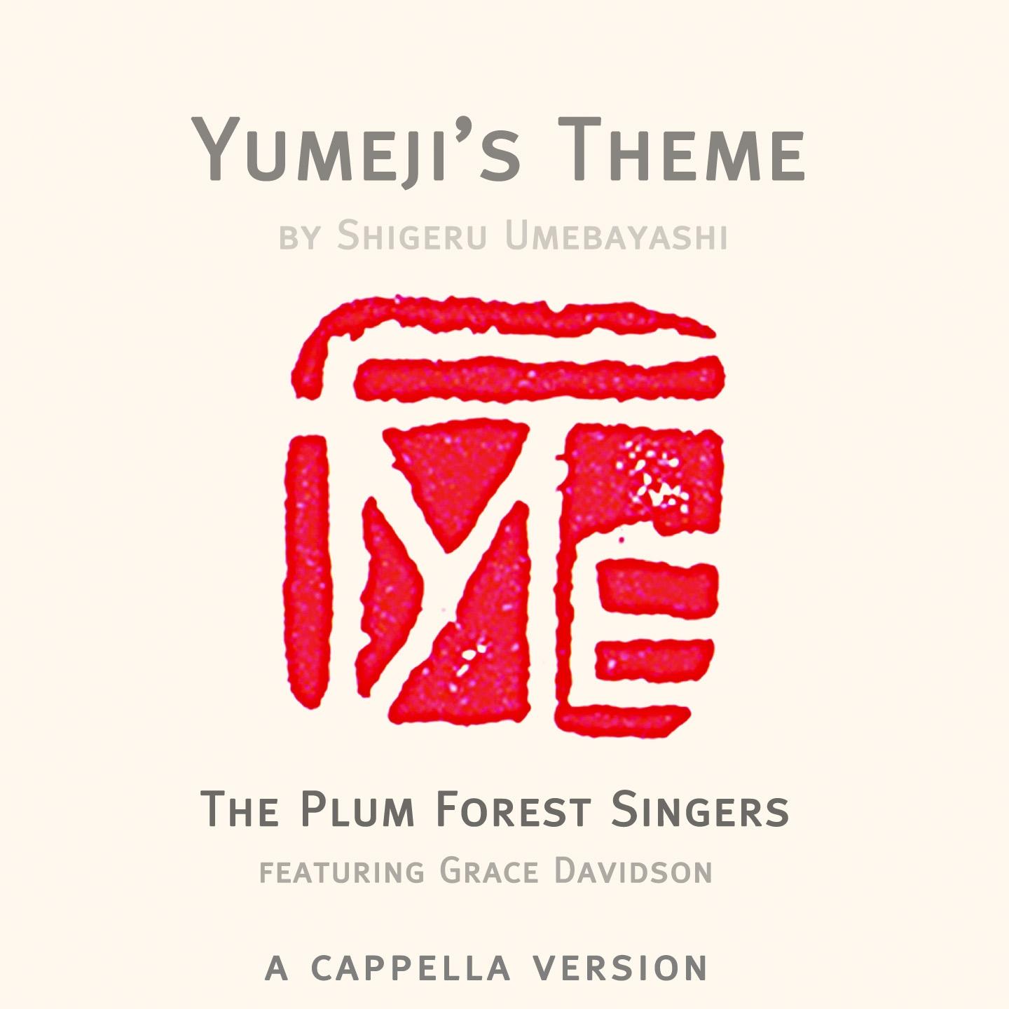 Yumeji's Theme by Shigeru Umebayashi (A Cappella Version)