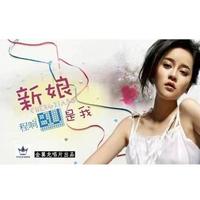 林淑娟 - 爱人结婚了 新娘不是我 - 伴奏