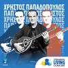 Christos Papadopoulos - Ti Thalassa Zitouses Na Xevapsis (Streaming Living Concert)
