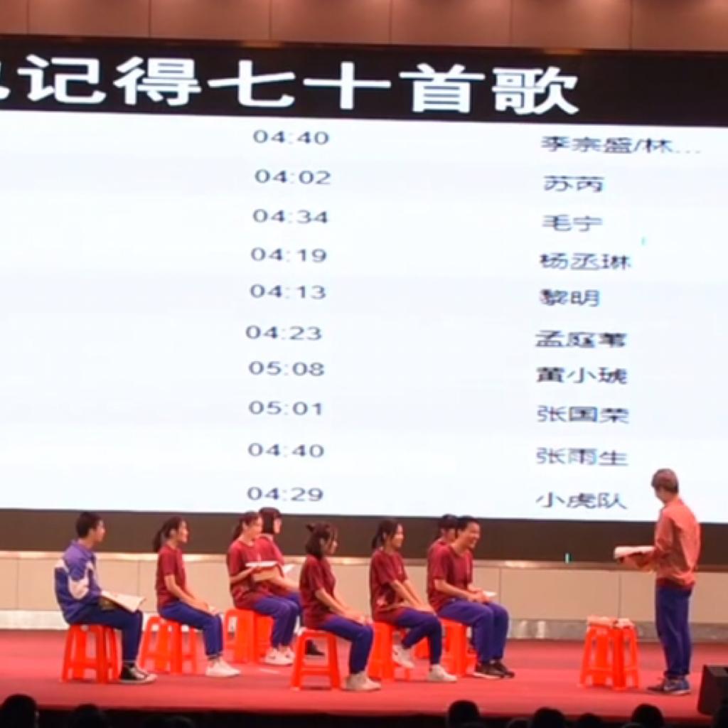 广州市第四中学广州四中梁幼静精选