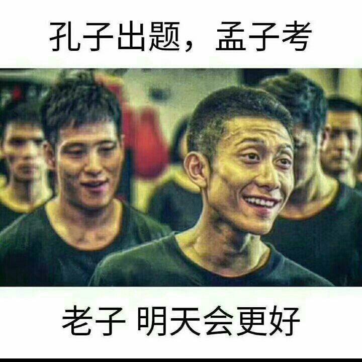 1社会3 1唱歌4