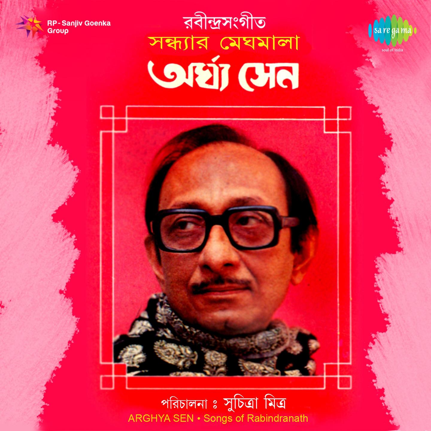 Arghyaa Sen Tagore
