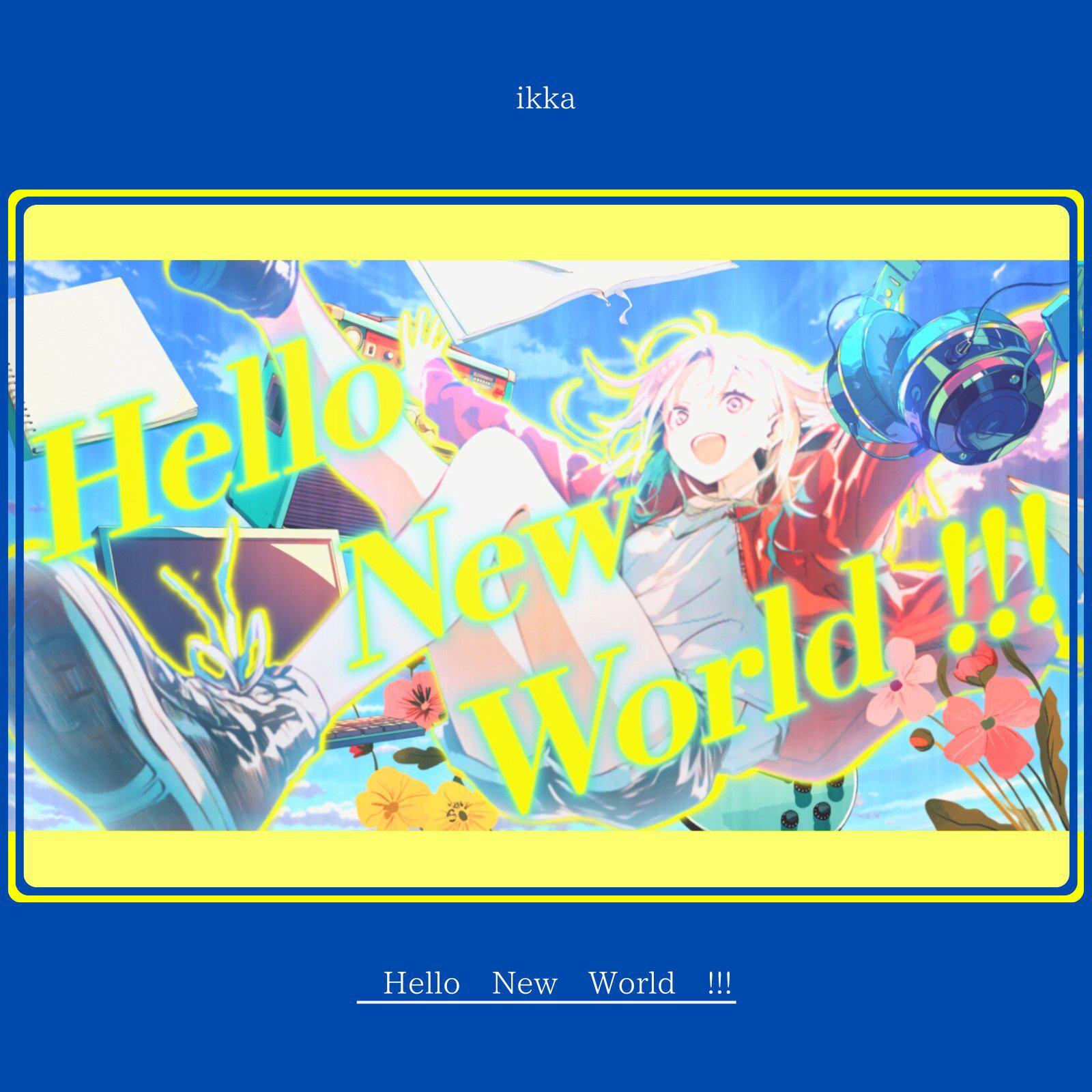 Hello New World !!!专辑