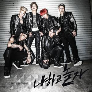 Cross Gene-和我玩吧  立体声伴奏