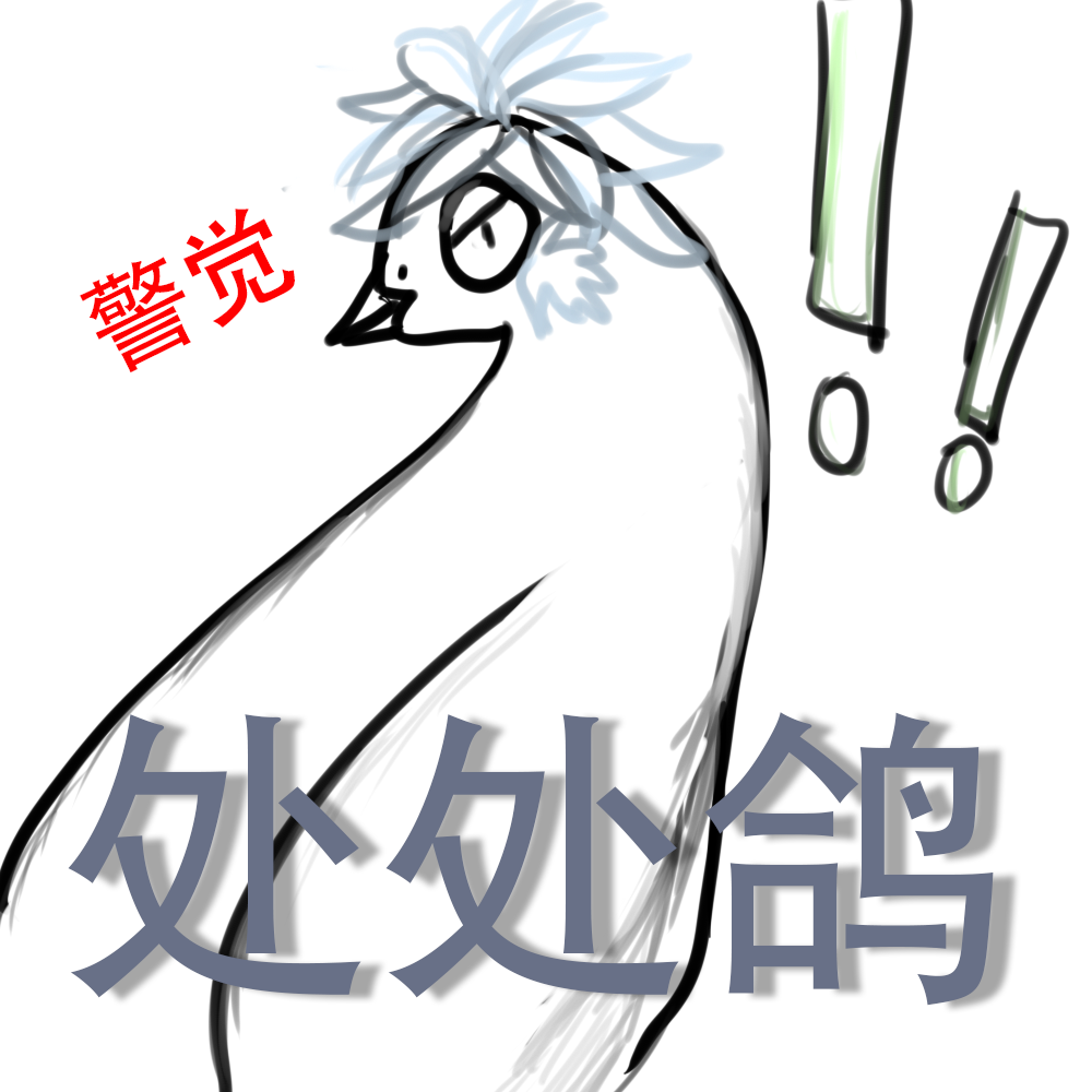 咕咕咕咕