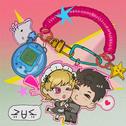 QQ爱（please don't lie）专辑
