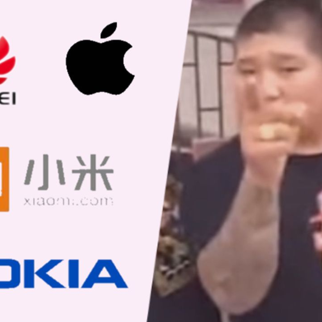 虎哥嗷，该换手机铃声了