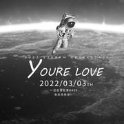 Your Love (9PM) (150 Edit)