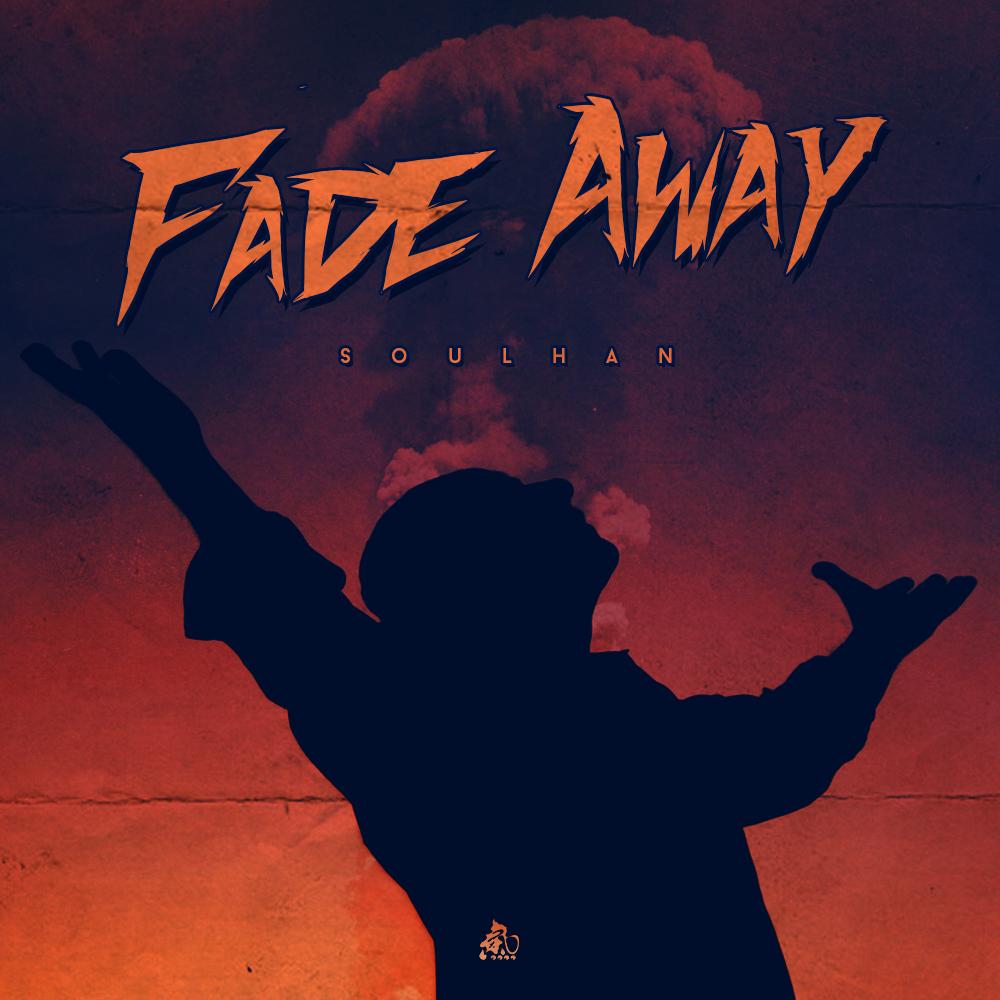 fade away