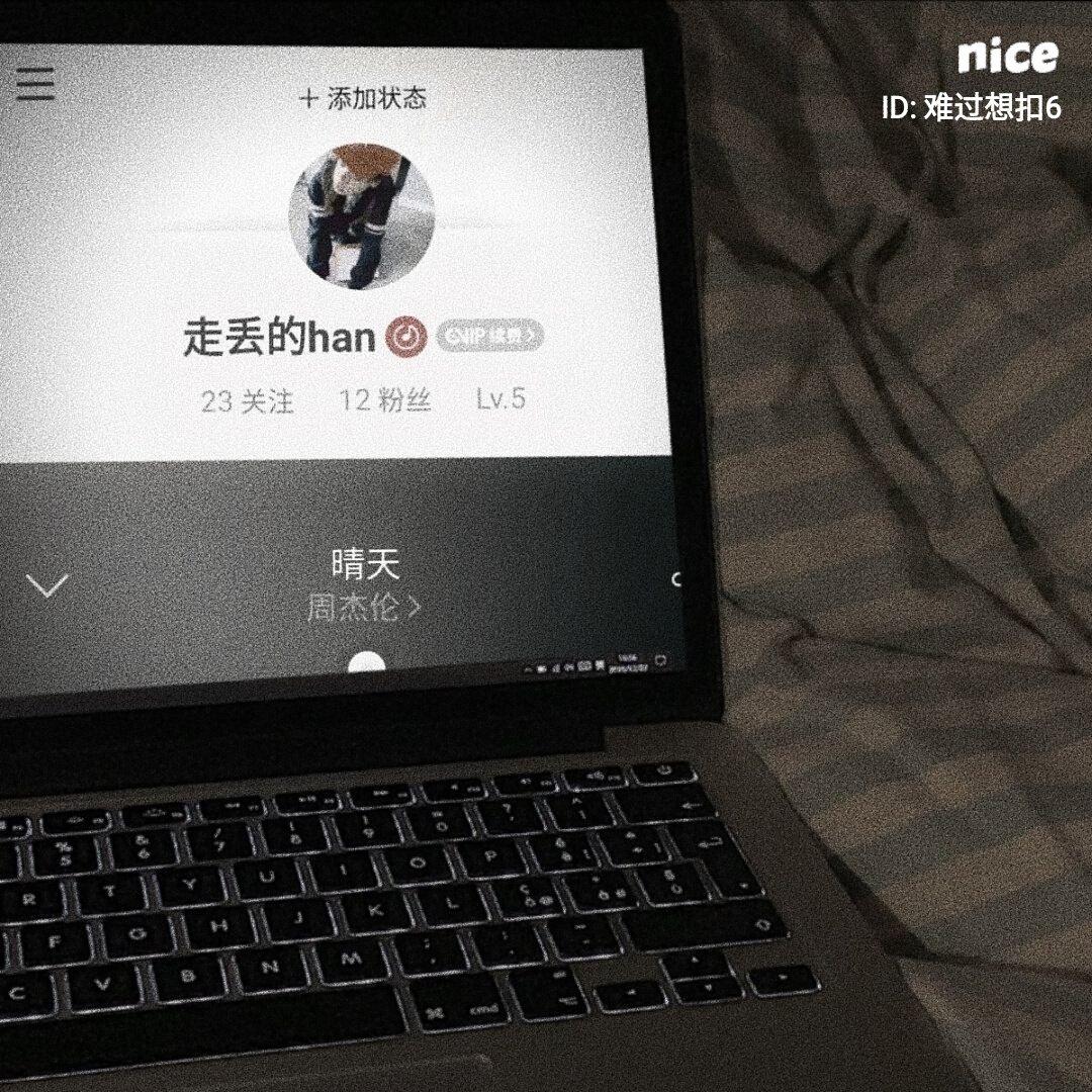 旋律