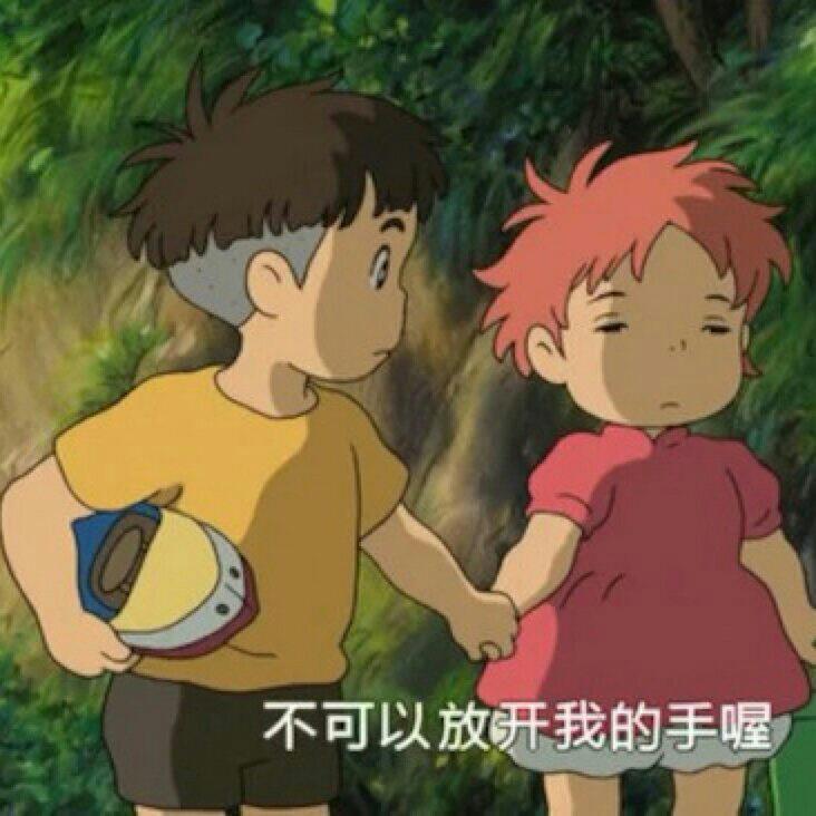 长路漫漫，牵着我的手不要放开
