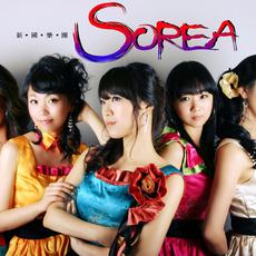 Sorea