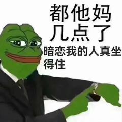 迟来的情话（抖音片段）