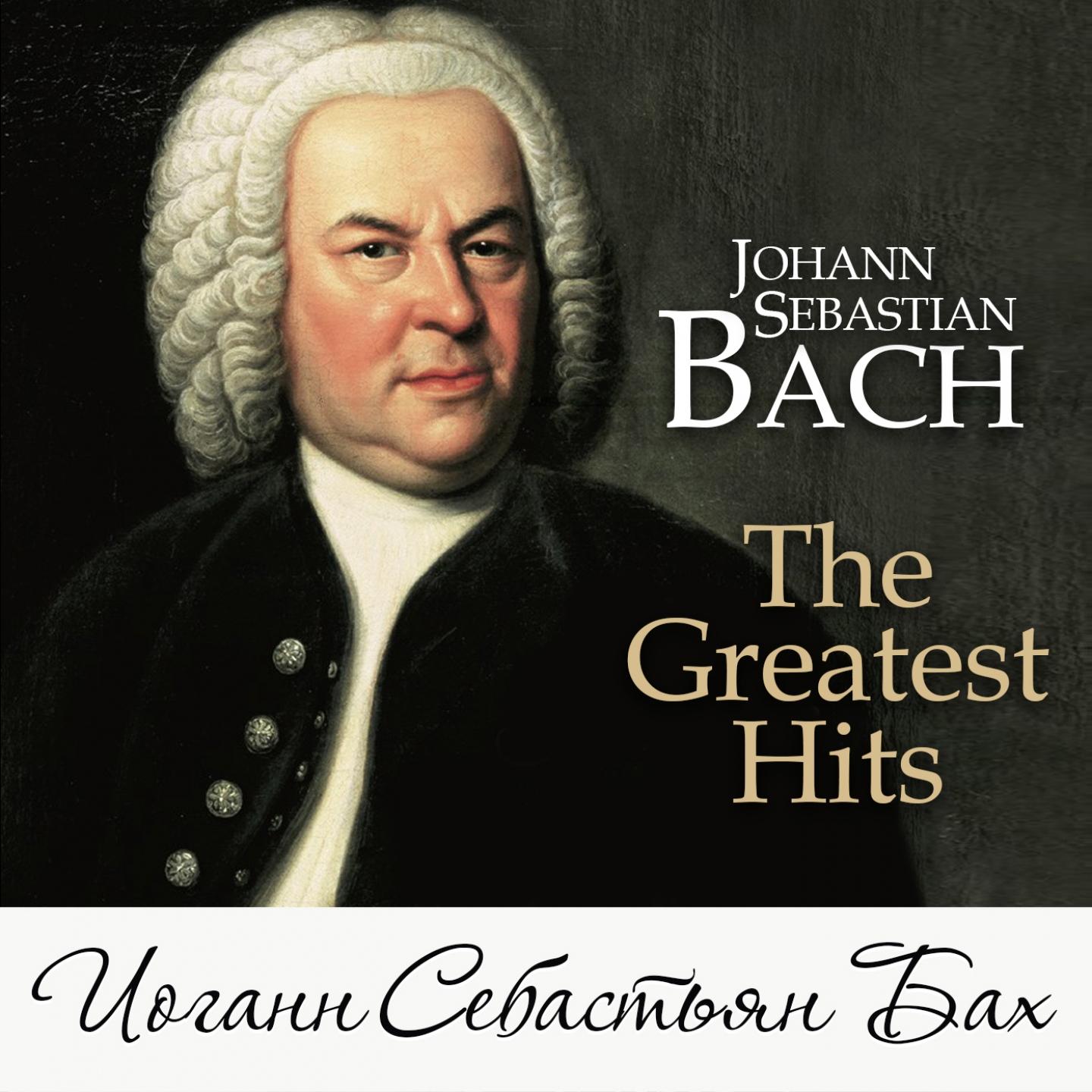 Orchestral Suite No. 4 in D Major, BWV 1069: IV. Gavotte