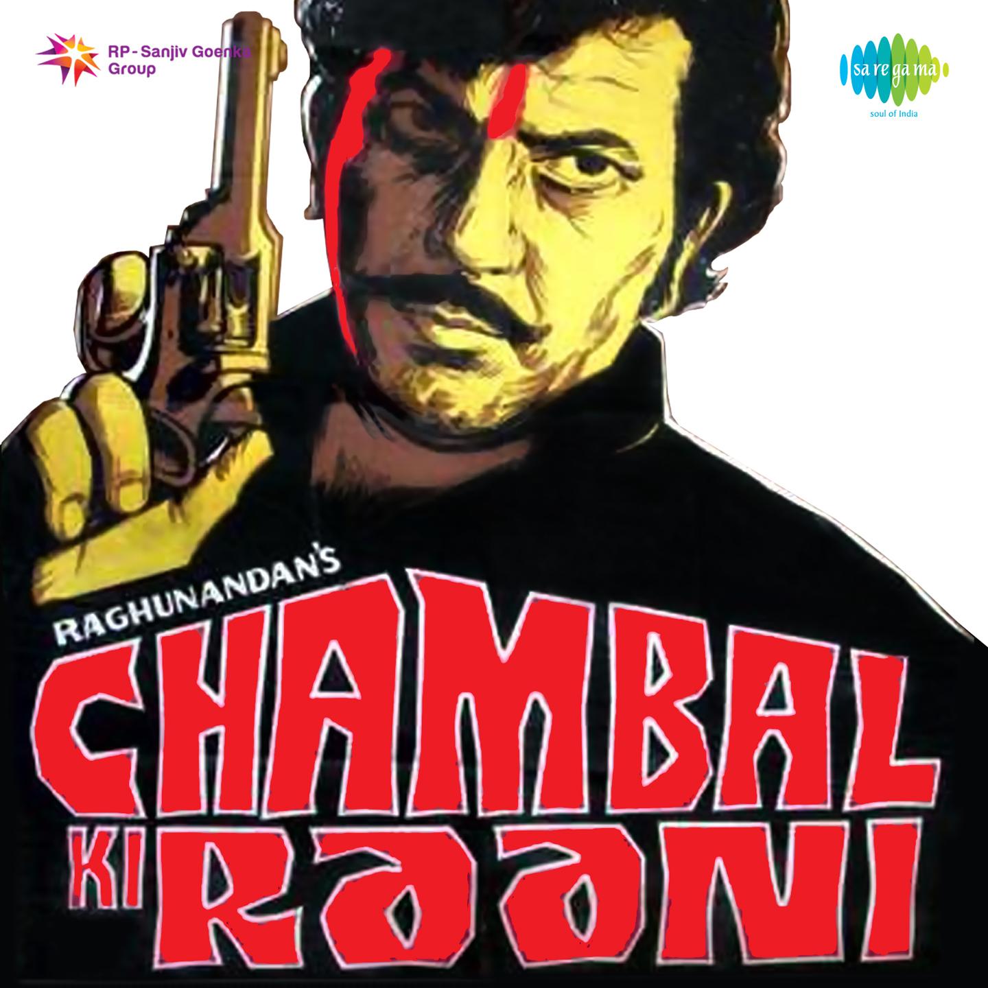 Chambal Ki Rani专辑