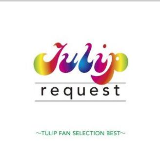 request~TULIP FAN SELLECTION BEST~