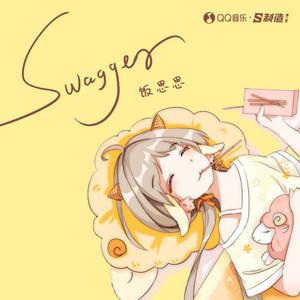 swagger jagger和声 （升2半音）