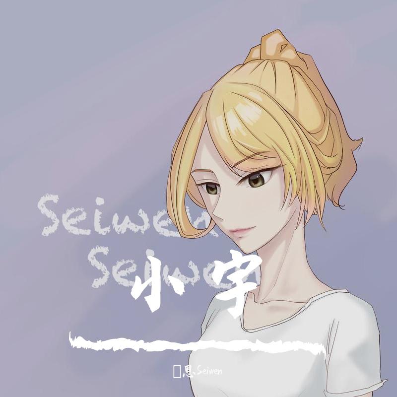 小宇