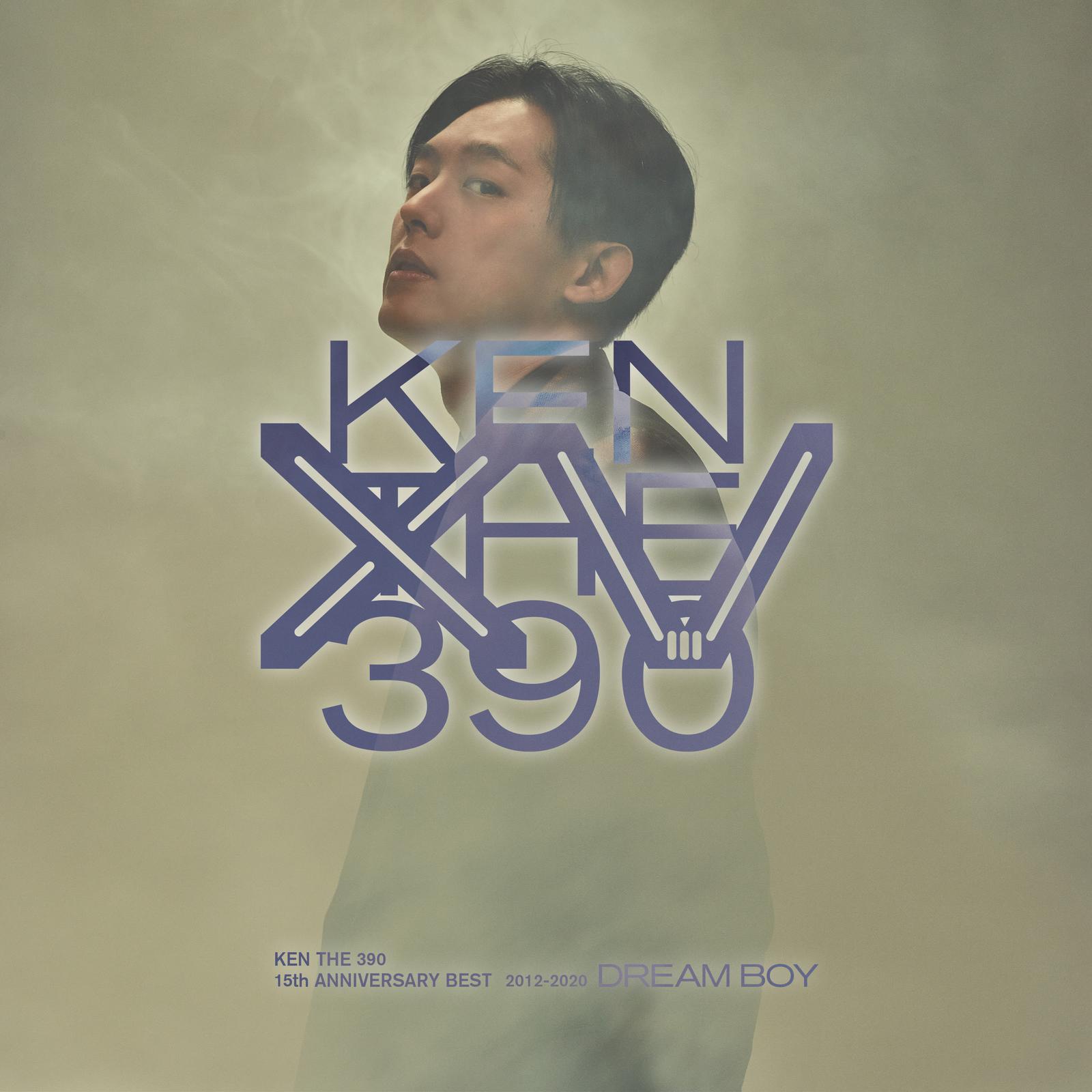 KEN THE 390 - My Promise (feat. KOPERU, DOTAMA, peko, YURIKA & 裂固)