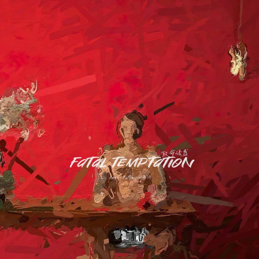 Fatal temptation
