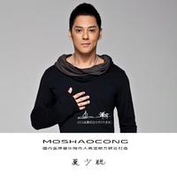 莫少聪 - 匆匆走过(原版立体声伴奏)