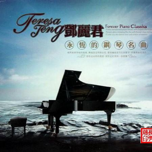 北国之春 中四钢琴曲
