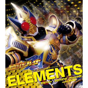 Rider Chips - Elements