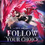 Follow Your Choice专辑