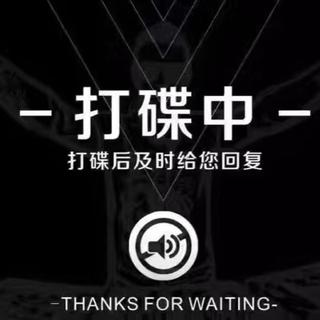 「中国有嘻哈」持续收录中…