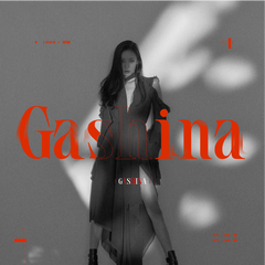 가시나（Gashina）