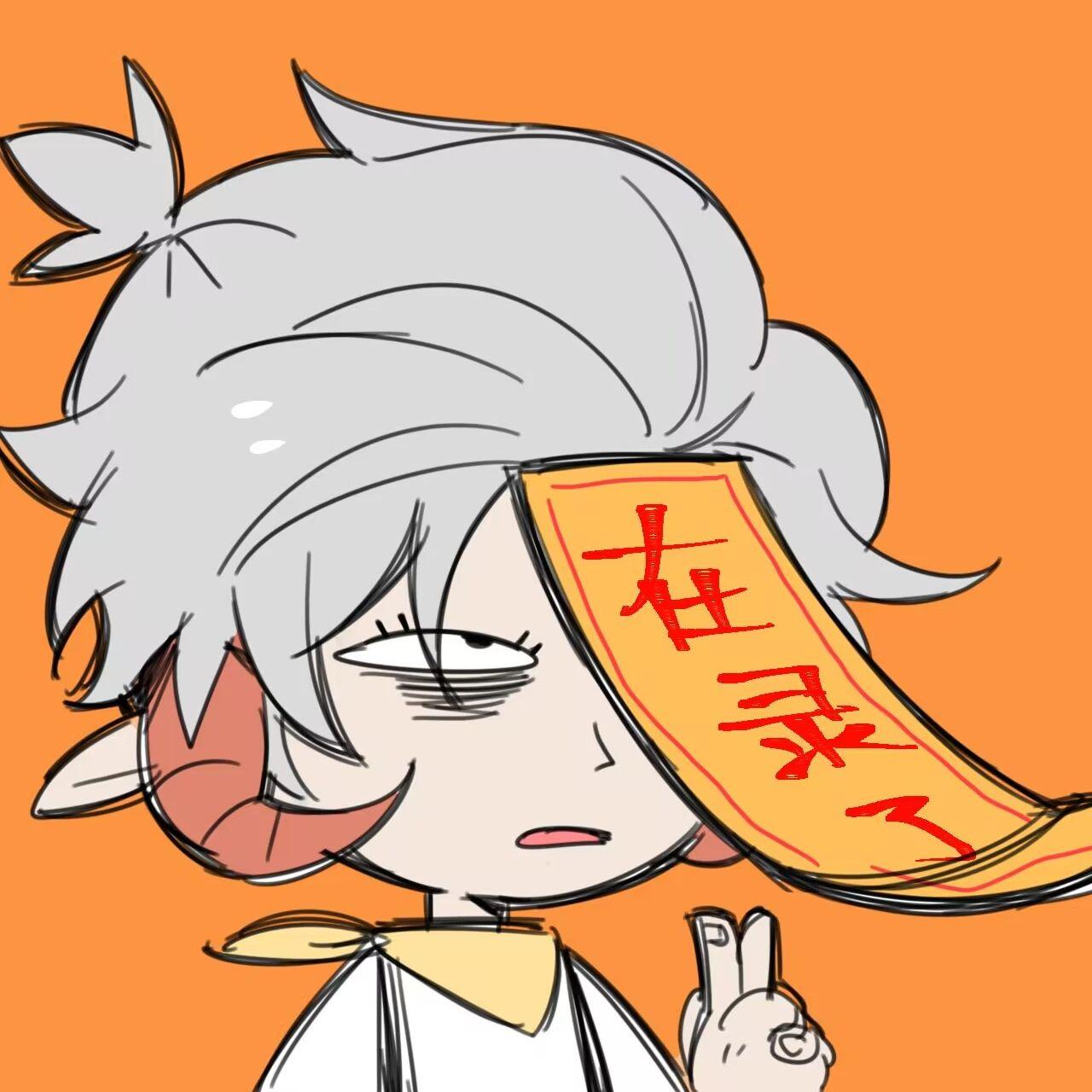 故我逢真（翻自 星尘infinity）