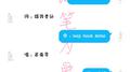 提笔为爱专辑