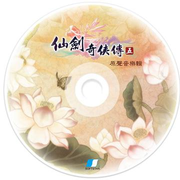 情蛊(配乐版)