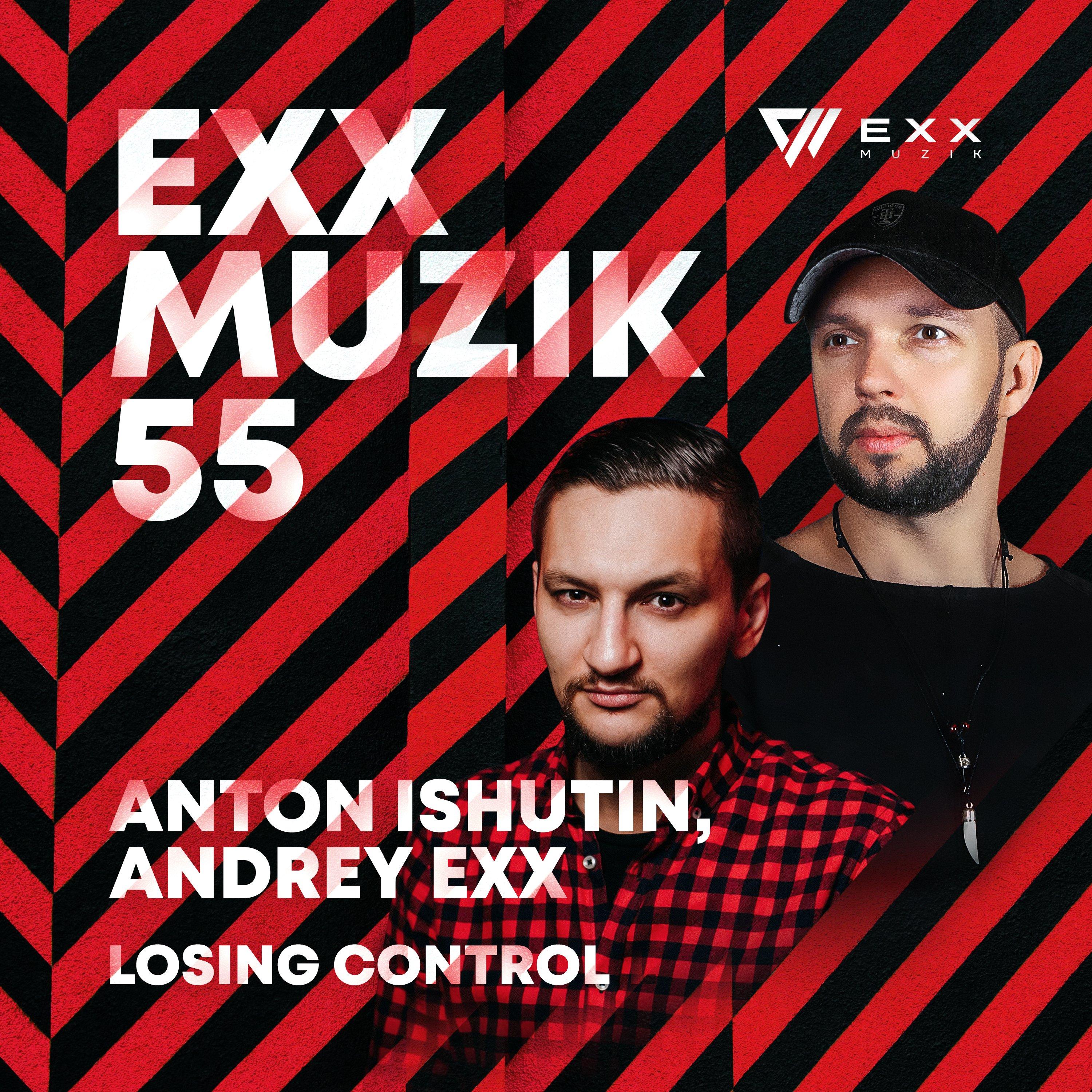 Losing Control