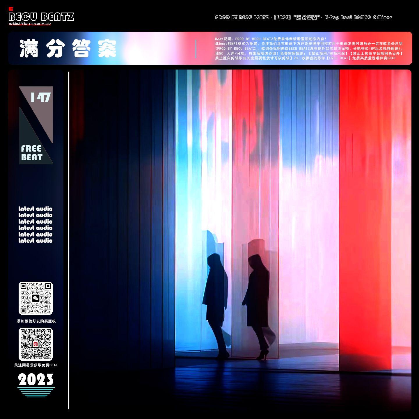 【FREE】"满 分 答 案" - K-POP Beat BPM90 G Minor