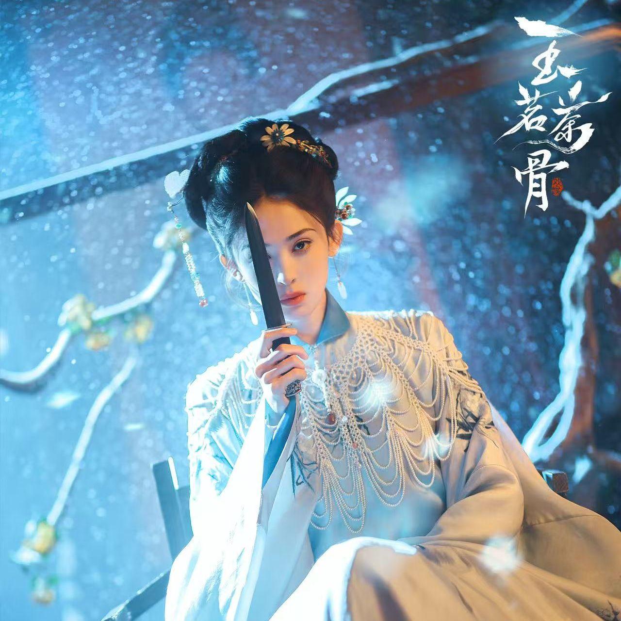 春雪(玉茗茶骨)