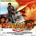 Sathyadev IPS (Original Motion Picture Soundtrack)专辑