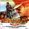 Sathyadev IPS (Original Motion Picture Soundtrack)专辑