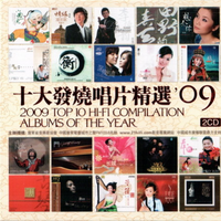 09、情缘(F调伴奏 短前奏版 标准音高)