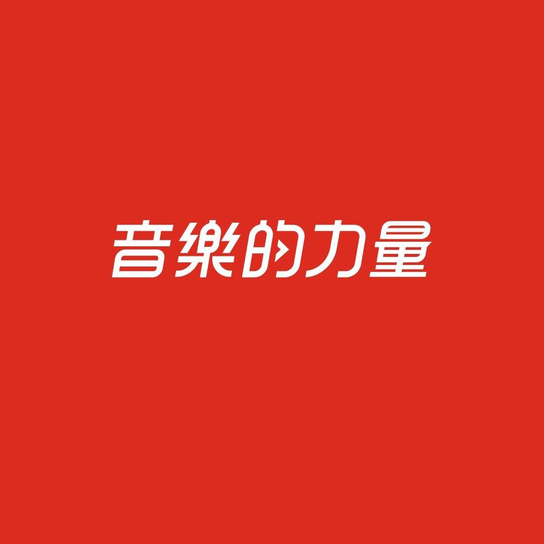 走心说唱伴奏（持续更新）