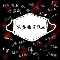 不再犹豫(嘉宾白龙最新舞曲嗨版资料3.47)天津制作