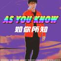 As you know（如你所知）专辑