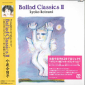 Ballad Classics Ⅱ+1专辑