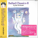 Ballad Classics Ⅱ+1