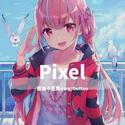 Pixel