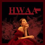 HWAA (火花)